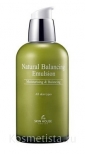 Восстанавливающая эмульсия, флюид, бальзам The Skin House Natural Balancing Emulsion