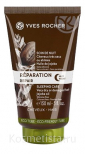 Питающее и увлажняющее интенсивное средство для волос Yves Rocher Reparation Sleeping Care