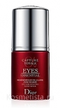 Интенсивное средство для век или губ Dior Capture Totale Eyes Essential