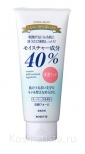 Гель, пенка для умывания Rosette 40% Super Moisturizing Cleansing Foam