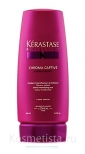 Питающей и увлажняющей бальзам, кондиционер для волос Kerastase Reflection Chroma Captive Shine Intensifying Care For Color-Treated Hair