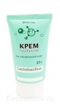 Крем-пробиотик для чувствительной кожи Микролиз