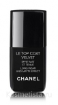Топовое покрытие для ногтей Chanel Le Gel Coat Longwear Top Coat