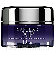 dior capture xp cream