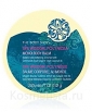Увлажняющее и питательное интенсивное средство для тела The Body Shop Spa Wisdom Polynesia Monoi Body Balm