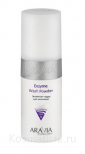 Пудра энзимная для умывания Aravia Enzyme Wash Powder