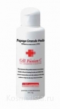 Пилинг | Гоммаж Cell Fusion C Papaya Granule Peels