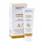 Солнцезащита SPF 30-50 Aravia Hydrating Sunscreen SPF 50