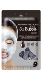 Очищающая маска Skinlite Deep Purifying Black O2 Bubble Mask Charcoal