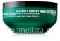 Питающее и увлажняющее интенсивное средство для волос Shu Uemura Art Of Hair Ultimate Remedy Treatment