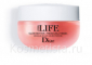 Маска для восстановления и сияния Dior Hydra Life Glow Better Fresh Jelly Mask