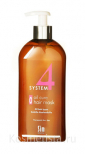 Базовое средство против выпадения волос Sim Sensitive System 4 Oil Cure Hair Mask
