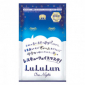 Маска для лица обновляющая LuLuLun One Night Anti-Age Renewal Face Mask