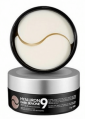 Интенсивное средство для век или губ Medi-Peel Hyaluron Dark Benone Peptide 9 Ampoule Eye Patch