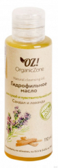 Гидрофильное масло для сухой и чувствительной кожи Organic Zone «Сандал и лаванда»