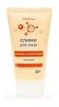 Сливки для лица ночные Микролиз «Облепиха и живица кедра»