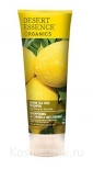 Очищающее средство для жирных волос Desert Essence Lemon Tea Tree Shampoo