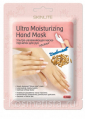 Ультра-увлажняющая маска-перчатки для рук «Овсянка» Skinlite Ultra Moisturizing Hand Mask Oatmeal