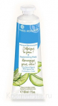 Увлажняющая маска для лица Yves Rocher Replenishing Mask With Agave Sap