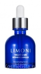 Восстанавливающая сыворотка и концентрат Limoni Night Care Intensive Ampoule