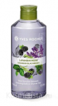 Гель для душа Yves Rocher Relaxing Bath & Shower Gel Lavandin & Blackberry
