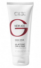 Скраб Gigi New Age Facial Scrub