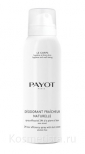Дезодорант Payot Deodorant Fraicheur Naturelle 25-Hour Efficiency Spray With Alum Stone Alcohol-Free