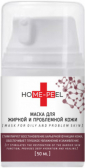 Очищающая маска Home-Peel