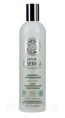Natura siberica шампунь для чувствительной кожи головы thumbnail