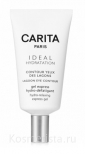 Гель для век или губ Carita Ideal Hydratation Lagoon Eye Contour