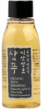 Очищающее средство для нормальных волос Whamisa Organic Seeds Shampoo