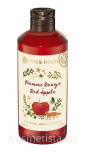 Гель для душа Yves Rocher Red Apple Bath & Shower Gel