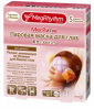 Интенсивное средство для век или губ MegRhythm Steam Eye Mask