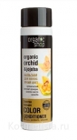 Питающей и увлажняющей бальзам, кондиционер для волос Organic Shop Organic Orchid & Jojoba Color Conditioner