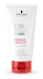 Интенсивная кремовая сыворотка для кончиков волос Schwarzkopf Professional BC Bonacure Repair Rescue Sealed Ends