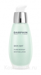 Эмульсия и флюид для проблемной кожи Darphin Skin Mat Matifying Lotion