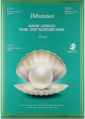 Увлажняющая маска для лица JM Solution Marine Luminous Pearl Deep Moisture Mask