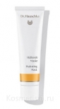 Увлажняющая маска для лица Dr.Hauschka Hydrating Mask