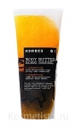 Увлажняющее и питательное масло для тела Korres Body Butter Clementine