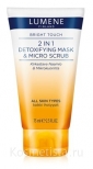 Скраб Lumene Bright Touch 2 In1 Detoxifying Mask Micro Scrub