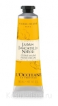 Крем для рук «Жасмин и нероли» L'Occitane Jasmine Immortelle Neroli Hand Cream