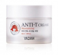 Увлажняющий крем Yadah Anti-T Moisturizing Cream
