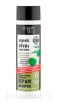 Очищающее средство для нормальных волос Organic Shop Organic Olive & Argan Oil Repair Shampoo