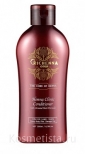 Питающей и увлажняющей бальзам, кондиционер для волос Richenna Gold Henna Clinic Conditioner