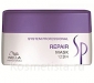 Питающее и увлажняющее интенсивное средство для волос Wella SP Repair Mask