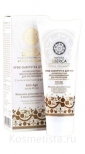 Увлажняющее и питательное средство для рук и ног Natura Siberica Nature Siberica Active Organics