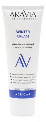 Aravia Winter Cream