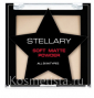 Компактная пудра Stellary Pressed Powder Soft Matte Powder All Skin Types