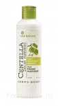 Увлажняющий и питательный крем для тела Yves Rocher 2 in 1 Hydrating Firming with Centella