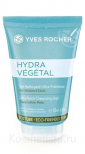 Гель, пенка для умывания Yves Rocher Hydra Vegetal Ultra-Fresh Cleansing Gel